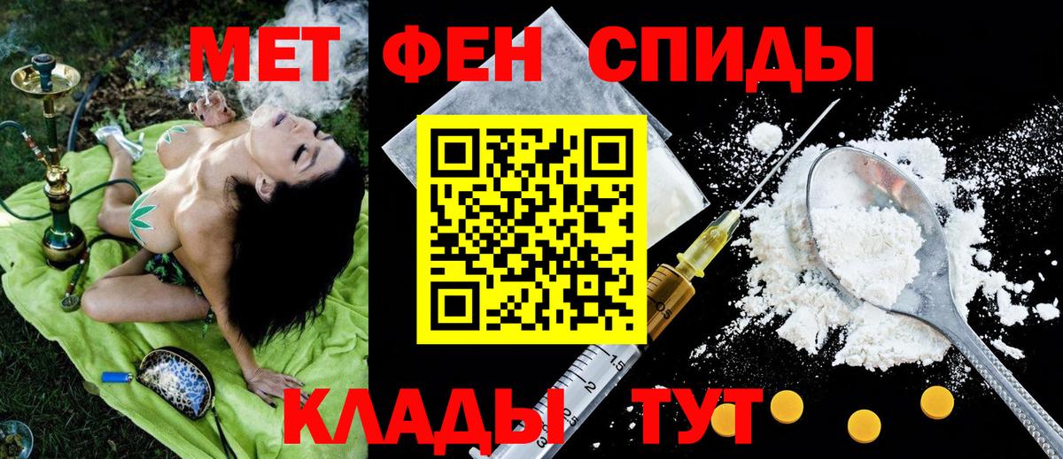 Амфетамин Premium  Amphetamine  Серпухов  Вход с VPN 
