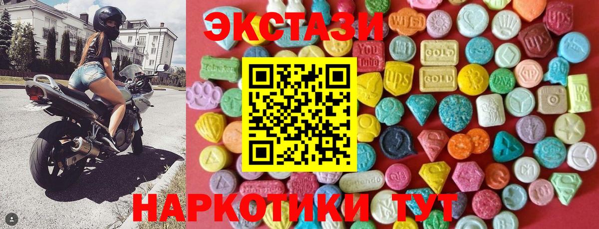 Экстази Punisher  Ecstasy диски  Серпухов  Вход с VPN 