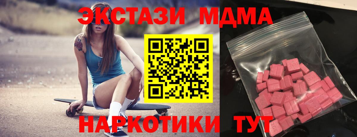 ЭКСТАЗИ 99% Серпухов