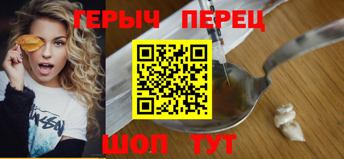 Серпухов  Героин Афган  Вход с VPN 