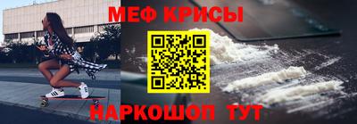 spice Партизанск