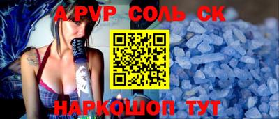 каннабис Пенза