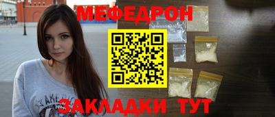 прущий лед Пыть-Ях
