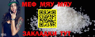 каннабис Пенза