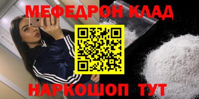 индика Первоуральск