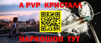 прущий лед Пыть-Ях