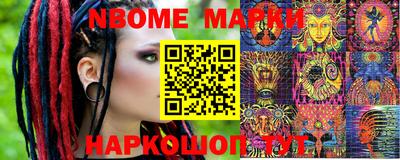 индика Первоуральск