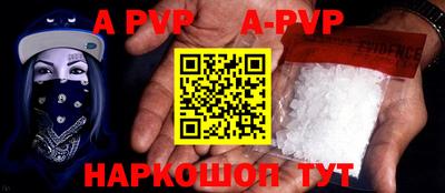 индика Первоуральск