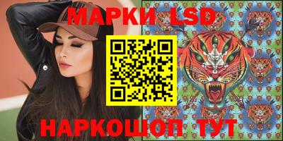 spice Партизанск