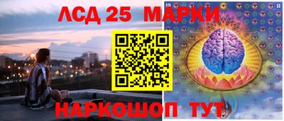 spice Партизанск