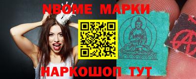 индика Первоуральск