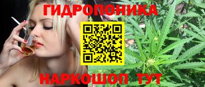 каннабис Пенза