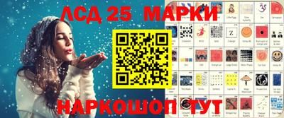 каннабис Пенза