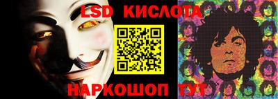 spice Партизанск