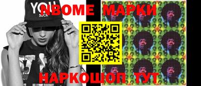 индика Первоуральск