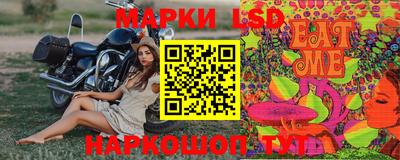 spice Партизанск