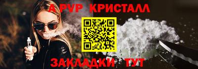 каннабис Пенза