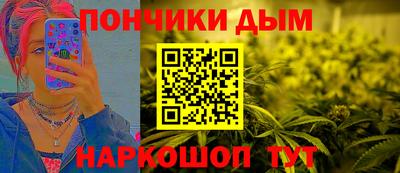 каннабис Пенза