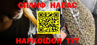 spice Партизанск