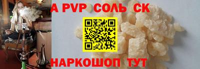 каннабис Пенза