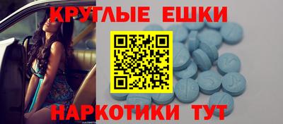 каннабис Пенза