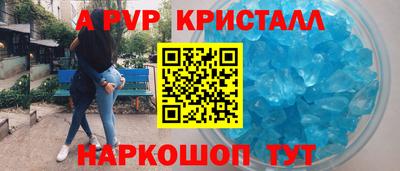 героин Пугачёв