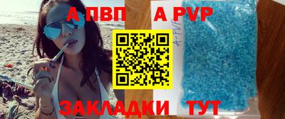 каннабис Пенза