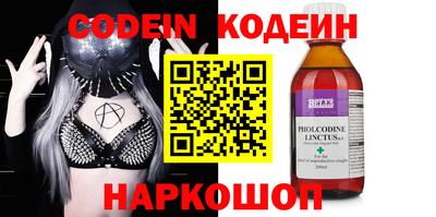 индика Первоуральск