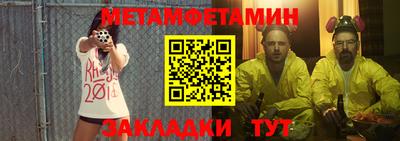 spice Партизанск