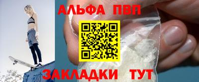 spice Партизанск
