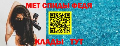 spice Партизанск