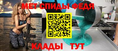 spice Партизанск