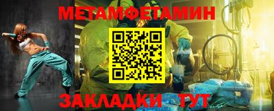 каннабис Пенза