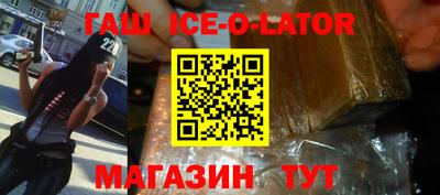 индика Первоуральск