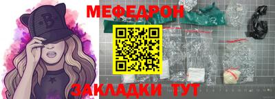 каннабис Пенза
