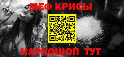 индика Первоуральск
