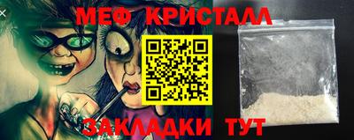spice Партизанск