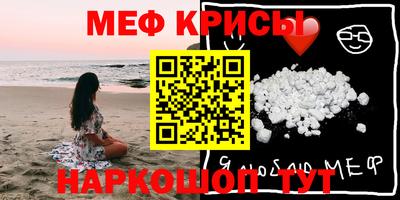 индика Первоуральск