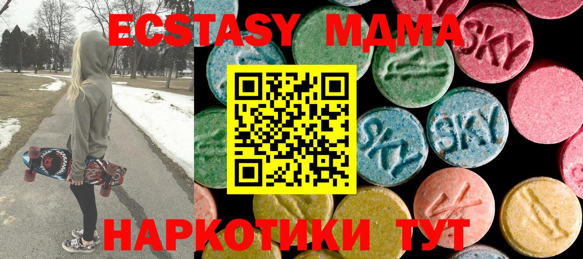 Серпухов  MDMA  MDMA VHQ  Вход с VPN  МДМА VHQ 