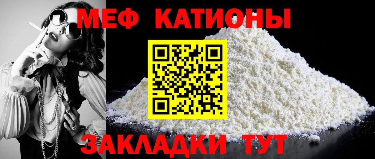 блэк спрут рабочий сайт  Вход с VPN  Серпухов  МЯУ-МЯУ  МЯУ-МЯУ mephedrone  МЯУ-МЯУ mephedrone  Мефедрон  дарнет шоп 