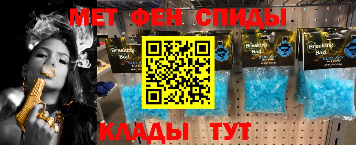Первитин винт Серпухов