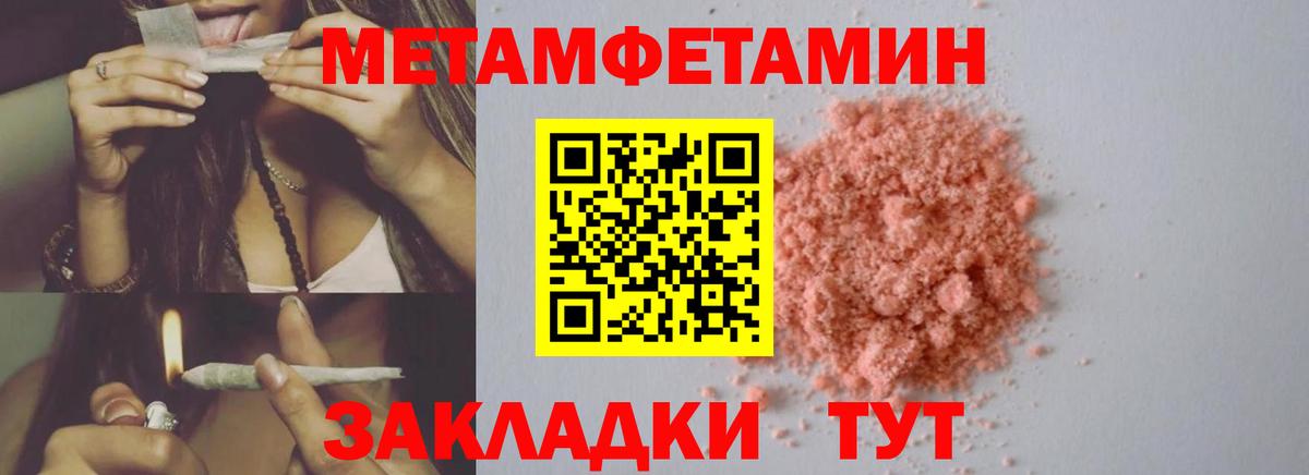 Метамфетамин  Вход с VPN  Серпухов  МЕТАМФЕТАМИН витя 