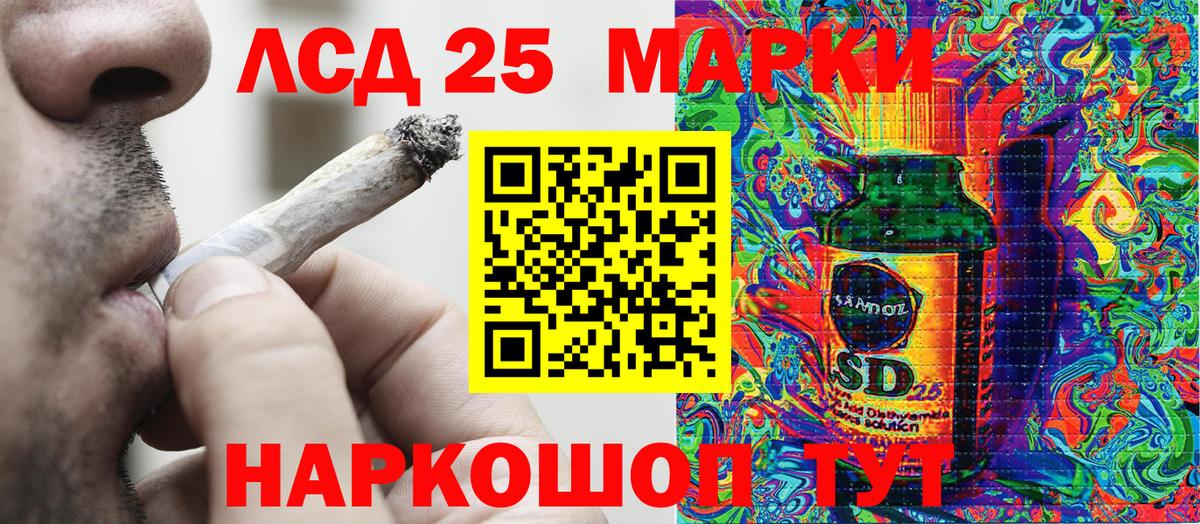 Меф  Канабис  Меф кристаллы  Серпухов  Лсд 25  Вход с VPN  Cocaine 