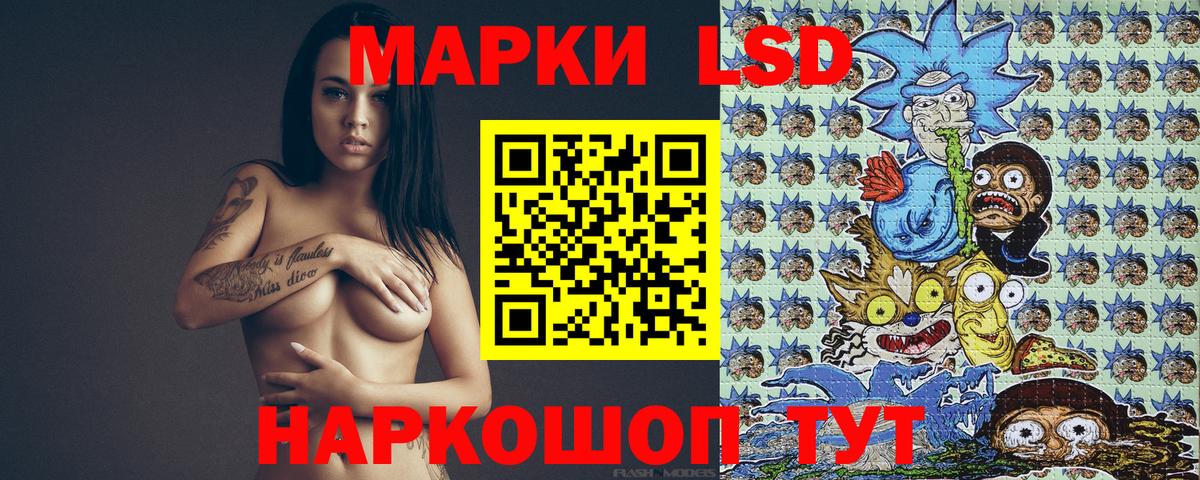 Наркотические марки  Марки N-bome 1,5мг  Серпухов  Вход с VPN  Марки N-bome 1,5мг 