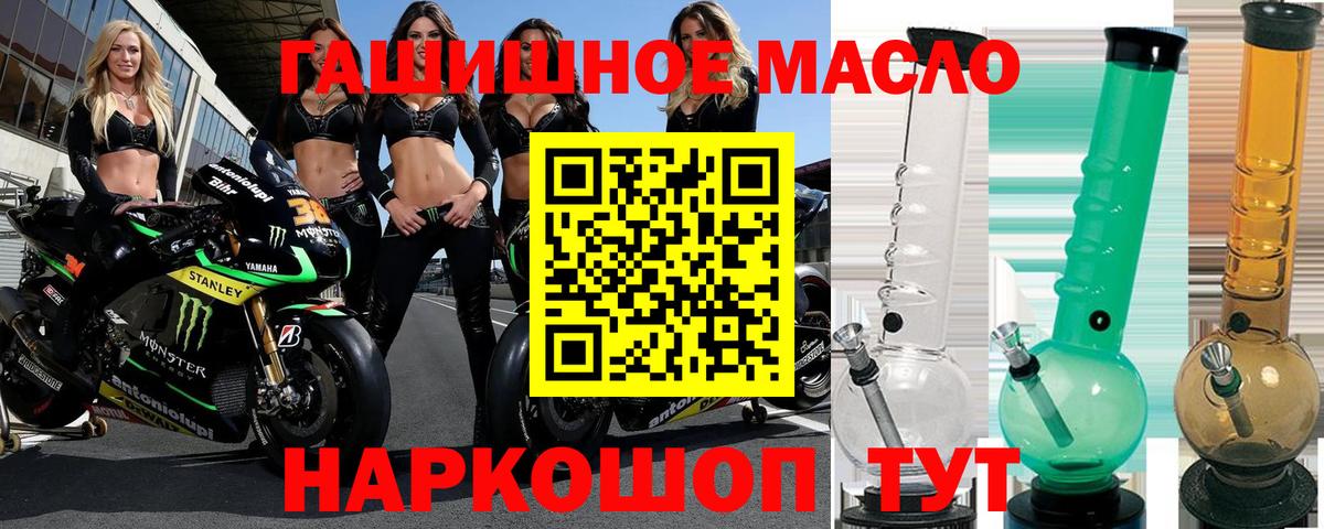 Серпухов  Дистиллят ТГК THC oil  Вход с VPN 