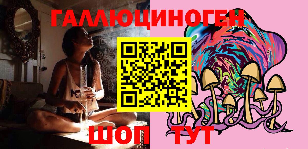 Серпухов  Галлюциногенные грибы Cubensis  Вход с VPN  Псилоцибиновые грибы Cubensis 