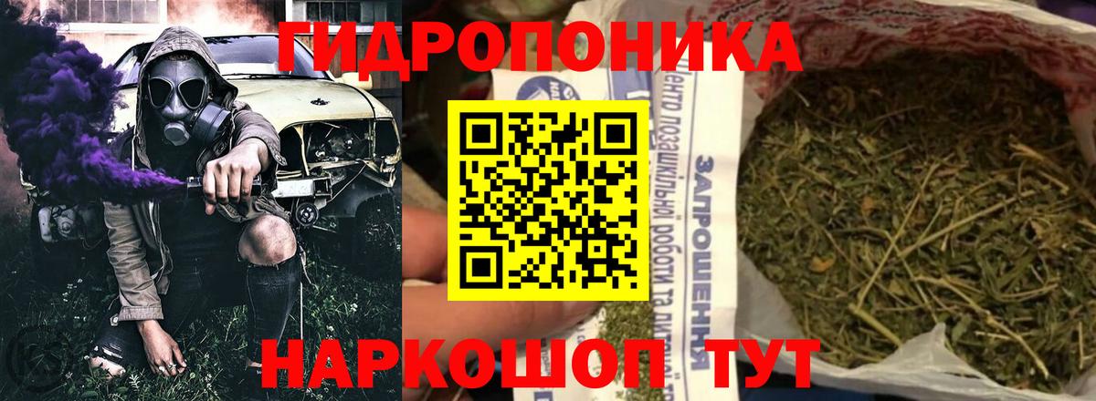 Бошки Шишки LSD WEED Серпухов