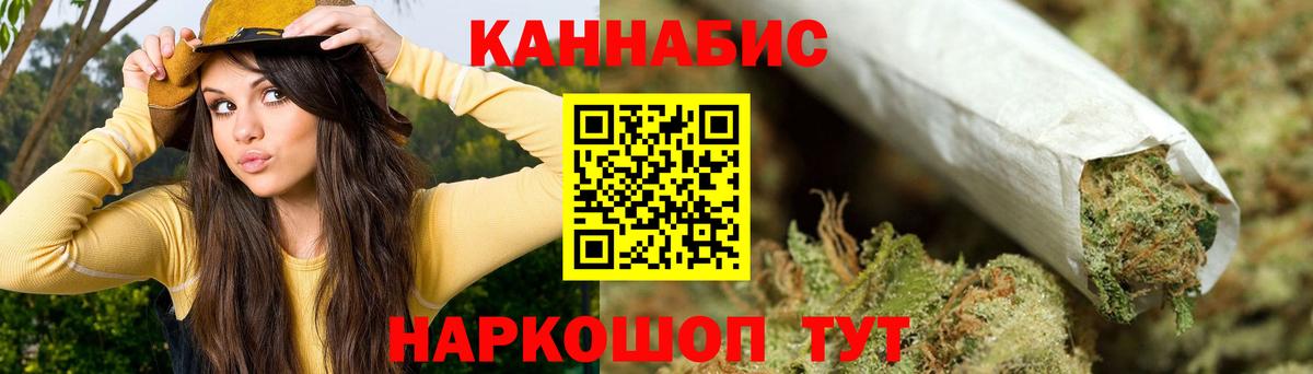 Бошки Шишки LSD WEED  Шишки марихуана план  Канабис OG Kush  Серпухов  Вход с VPN 